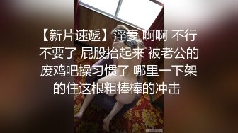 调教漂亮美女 不要 不要什么 怎么这么开啊 我想合上 你合的上吗 清纯美女这烂逼都合不上了