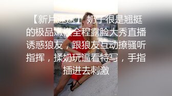 大奶美女吃鸡啪啪 身材不错被各种姿势无套输出内射