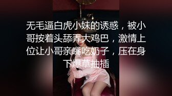 黑丝伪娘 哥d哥来吃我鸡吧 撸硬好想射 撸不硬 废鸡吧好难撸射费了老大劲次射 来个男人干我吧s