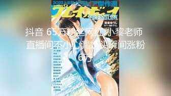 【新片速遞】 ♈♈♈【真实良家反差自拍新作】2024年3月，济南29岁夫妻，身高165体重110，文员职业，家中跟老公拍小视频无水印