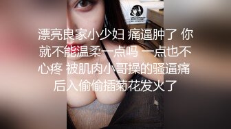 《新流✅劲爆重磅✅资源》万人求档OnlyFans网红男女通吃SM调_教御姐maya女王订阅私拍绳缚 虐_乳 拘束 强制高潮 鞭打 (11)