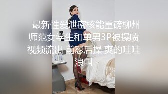 啊！我男朋友真是太傻了，反差00后jk对着镜子就要高潮了