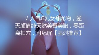 极品女神【洛幽幽】这身材不魔鬼这脸蛋不天使这阴道不嫩？舍友都外出了，宿舍暴走，开着宿舍门揉奶拨弄淫穴！