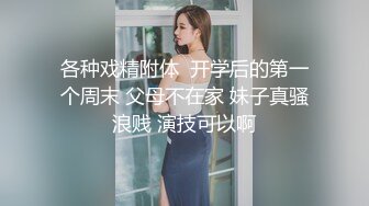 【韩国三级】我女朋友的妹妹 내여자친구의 여동생 2020