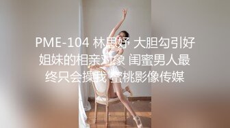 【户外站街女韦小宝】年轻小伙爱少妇，开个酒店包夜连干三次，精疲力尽上楼都要喘，对着逼撸硬也要继续战斗，对白真实搞笑