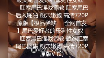 极品骚逼私教被富二代包养到酒店伺候富二代 无毛骚逼超粉超紧 被富二代无套猛操 爽的喷射超多精液