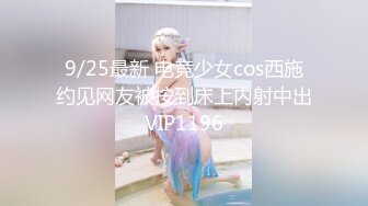 XK-8123-绑架富婆.富婆有钱养你也有小穴包住你-吴心语