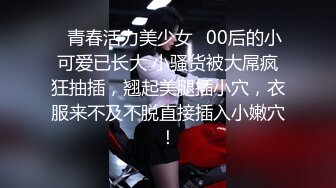 《反差女神☀️顶级泄密》爆炸伤害！泡菜国前女团成员盛世容颜极品模特chungwall私拍~被金主包养大玩SM性爱3P出道即巅峰完整版 (7)