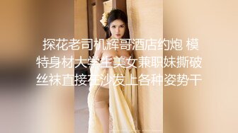 拜金女婉儿线下真实约炮实录❤️背着男友偷情富二代