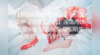 [原创] 语文老师家楼下偷情