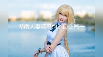 真实良家勾搭【老表探花】第二场，穿上衣服欲走，直播间呼声太高挽留下，继续啪啪更换视角骚货属性被挖掘