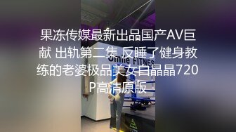 【边走边尿】骚婊子 金秘书虾米 9月会员福利