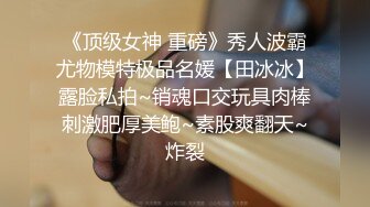 抖阴旅行射-走进福建安溪  女神伊婉玲回归 玩游戏输了被拔阴毛