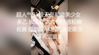 新晋网黄 情色摄影师鸡教练的专属学妹玩物 女主琦琦绝美二次元反差女神 吊带黑丝白皙嫩穴 后入学妹爆射蜜壶