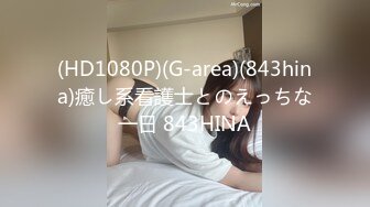 颜值巅峰??推特@Pickupgirl 最新约炮女神级颜值外围御姐口活一流