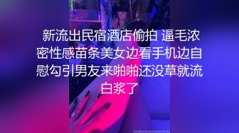 壹線天白虎眼鏡娘,顏值不錯,和土豪大哥啪啪,又舔又吸的,口活壹流