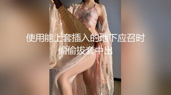 天美传媒华语AV品牌新作-娇弱女仆的日常调教 又是被主人肉棒填满小穴的淫荡一天