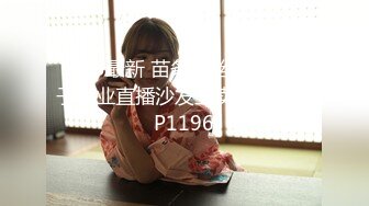 源码自录 阿黑颜反差婊【施施】戴狗链遛狗 无套啪啪口爆 6-16至7-18 【45V】 (1915)