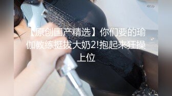 ?淫物学妹? 极品推特摄影师鸡教练的专属玩物 醉酒骚邻居超嫩少女 情趣黑丝Q弹蜜臀