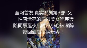 【调教淫奴❤️大神】戴夫✿ 调教极品乖巧听话小母狗 口交舔茎自慰 蜜穴快感沦陷 受不了~太爽了主人 爆操激射吞精