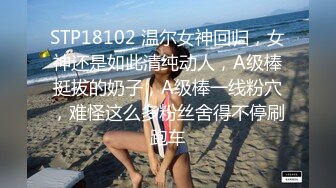 Onlyfans推特网红 极品身材颜值眼镜娘 xreindeers 欲求不满漂亮大奶人妻吃鸡啪啪 第