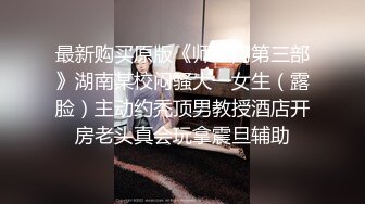 【瘦猴先生探花】约操丰满良家妹子，扭扭捏捏还不愿意，操起了叫的骚，大肥臀撞击抖动