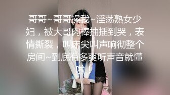 【国产AV荣耀??推荐】精东影业新作JD96《闷骚人妻欲求不满》找来好兄弟解决需求 麻痹的还给内射了 高清1080P原版