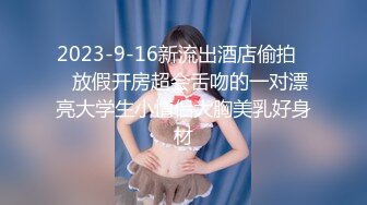 STP25249 【S型身材爆乳小萝莉】顶级美腿一字马，黑丝高跟鞋极度诱惑，搔首弄姿，蜜桃翘臀更是诱人，地上尿尿妹子太骚了