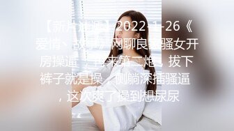 300-少女-大屁股-屁眼-多人-富二代-熟妇-3p-马尾