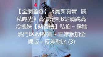 【王者泄密】让人不禁冲动欠操的韵味美少妇