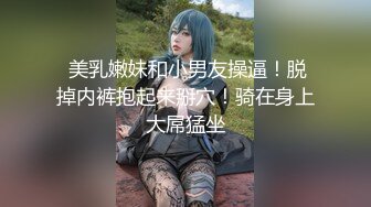 3/18最新 爆乳蜜桃尤物润滑液淋湿欲体挑逗爱抚娇躯血脉喷张VIP1196