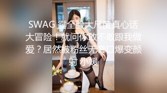 女神尤物 网红l【娇吟女宠】被猛男调教 吃鸡内射 逼多射满！ (2)