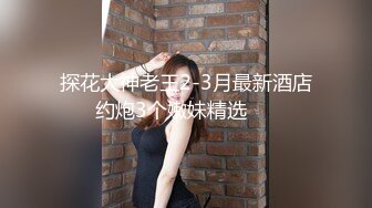 91四驱兄弟07-番号SOE977身材不错的高挑细长腿女模穿着女仆装啪啪