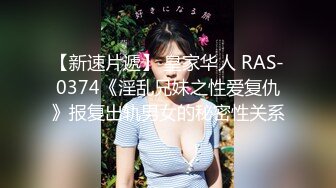 换妻探花周末约一对小夫妻玩玩，交换4P激情