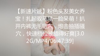 ?稚气萝姬? 萌新推特00后露脸网红美少女▌白莉爱吃巧克力▌Cos斗罗大陆最萌小舞 羞涩白虎跳蛋 敏感凸激乳粒90P1V