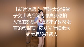 ❣️❣️❣️最新重磅！E嫂的秘密花园！推特极品巨乳反差耐操女神【家有E妻】私拍，邀约两位男模粉丝SPA催情按摩3P篇