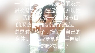 湖南少妇相遇嘉善二约