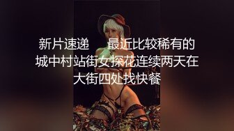 ⭐⭐⭐极品超市老板娘，【北冥有鱼】，真实刺激，今天店里生意不好，趁机勾搭外卖小哥~店里无套内射~⭐⭐⭐ (3)