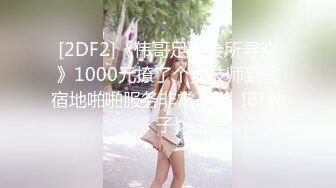 物业管理保安上门收管理费强干正在直播的制服女主播