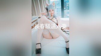  2023-03-01 兔子先生TZ-144兔子按摩院EP-10长腿巨乳贴身服务