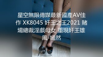 ❤️从女神到小母狗❤️外表高冷御姐女神 装的一本正紧 内心渴望被大鸡巴操 被肆意蹂躏羞辱的小母狗