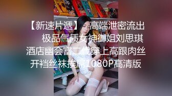  北欧混血酒窝妹子和帅小哥在家激情啪啪，黑色网袜交大屌，假屌按摩器玩弄一番