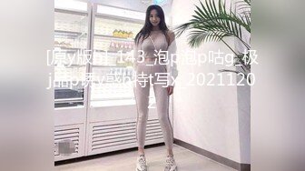 高个子女人喜欢小个子男人