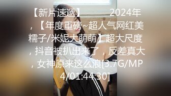  2024-09-15 蜜桃影像PM-076我操的是我老婆还是女儿