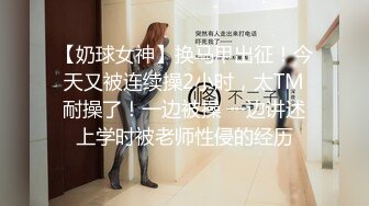 【AI高清2K修复】【LOVE小天】长相清纯萌妹，花臂纹身，沙发上猛操后入