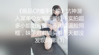 8/25最新 购房风波小洁大屌插嘴乳交翘起屁股后入性虐操逼VIP1196