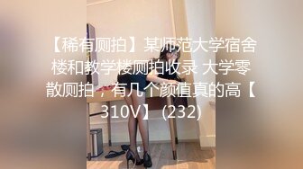 RAS-193知名萝莉女优解放自我