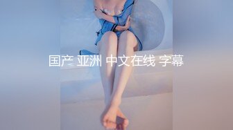 AI-裴柱现 可爱情趣女佣制服骑坐