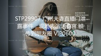 睡衣单腿黑丝极品女神下海  细长美腿夹着振动棒足交  掰穴特写超粉嫩  振动棒磨蹭肥穴  插入猛捅娇喘呻吟诱人