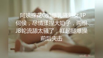 办公楼偷拍单位漂亮的皮裤高跟小嫂子 肥美的小屁股和漂亮的鲍鱼